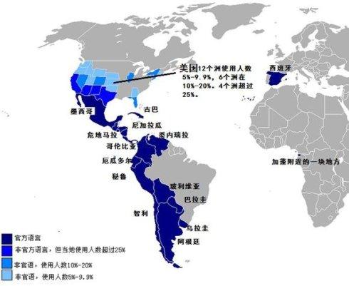 综研国策(43) | 一带一路区域之西语国家:对接横跨五大洲五亿人口的大