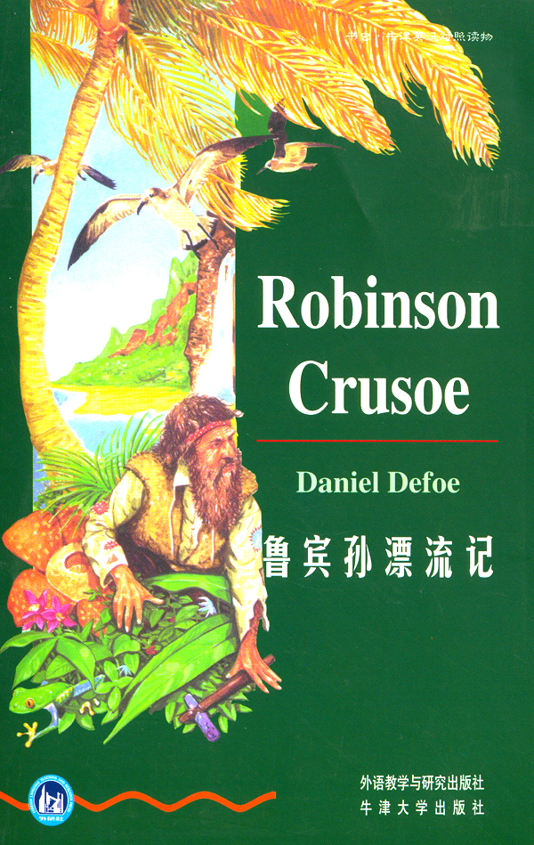 robin crusoe图片