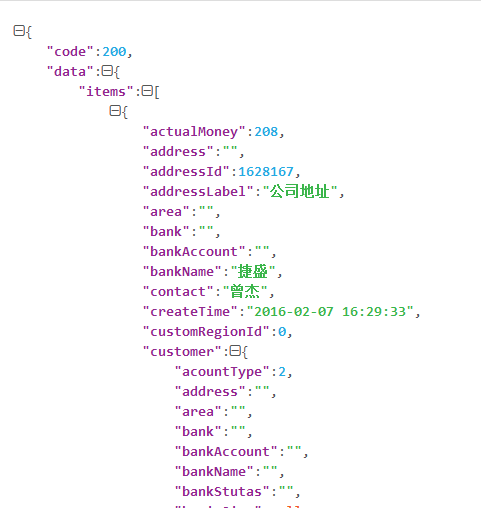 json格式 列表转换数据框,输出成csv格式 - r语言论坛 - 经管之家(原