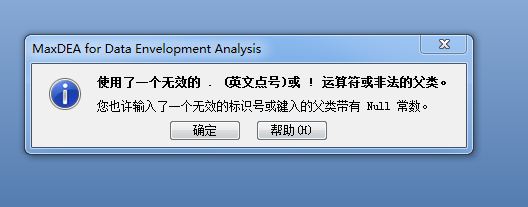 求大神支招maxdea出现的问题一打开就这样已经设置了宏被信任