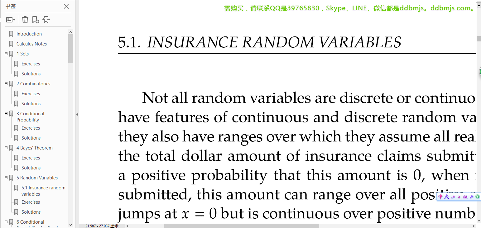 【高清电子版】2018 Spring ASM ACTEX P FM MLC MFE C MAS-I Manual 教材 - 金融类 - 经管之