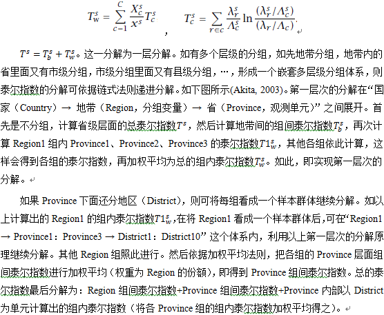 泰尔招聘_2014喜威一北京总部乔迁新址公告(4)