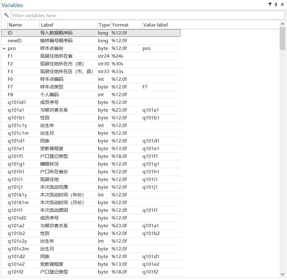 流动人口信息表哪里开_苏州市2017年积分入学时间安排表公布相关政策及注意事(2)