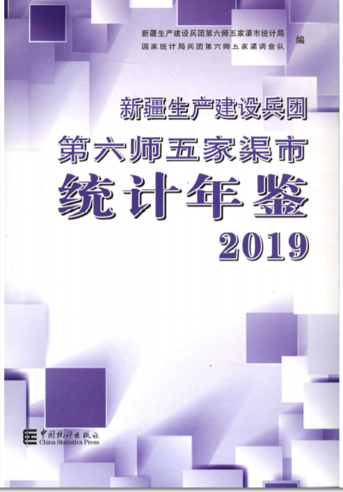 兵团2019各市gdp_广西各市gdp排名2019