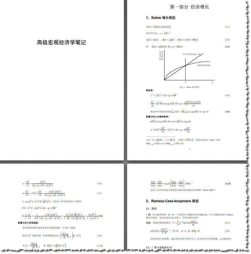 宏观计算题计算gdp_脱式计算计算题含答案(2)