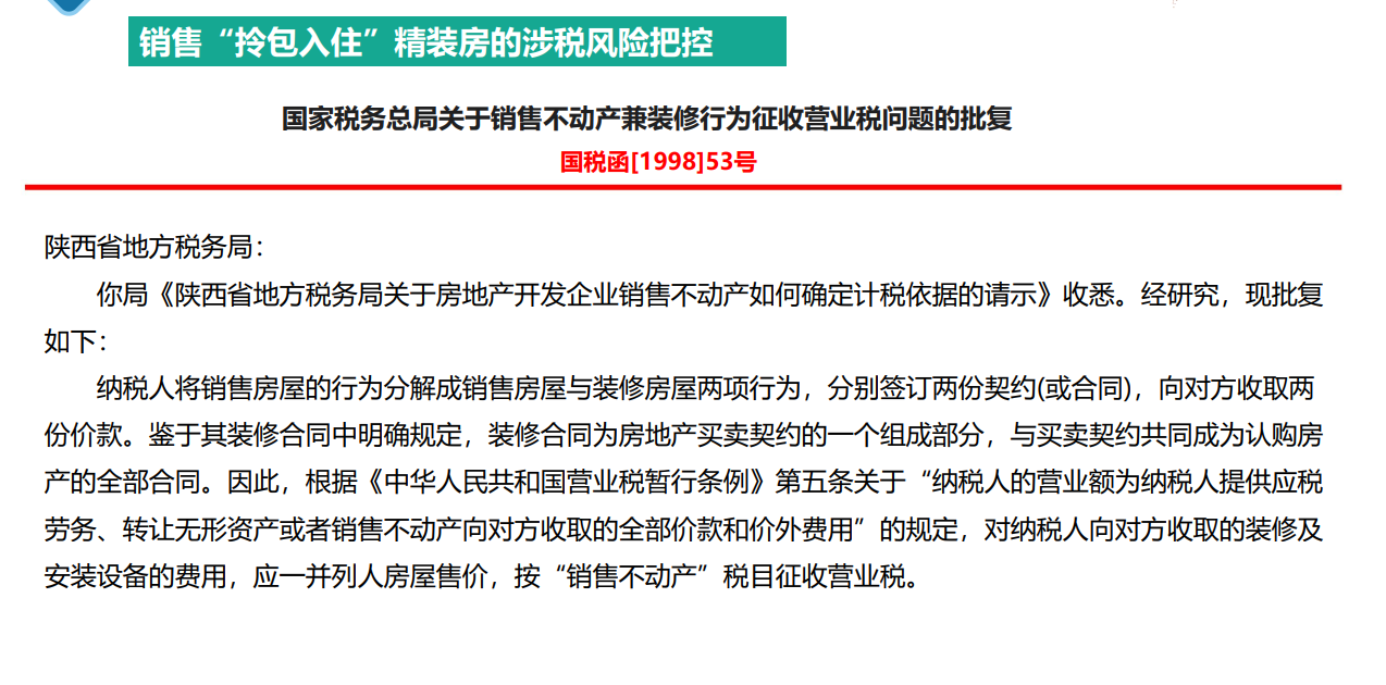 当地大企业算gdp_中国2012年GDP最终值增加528亿元(3)