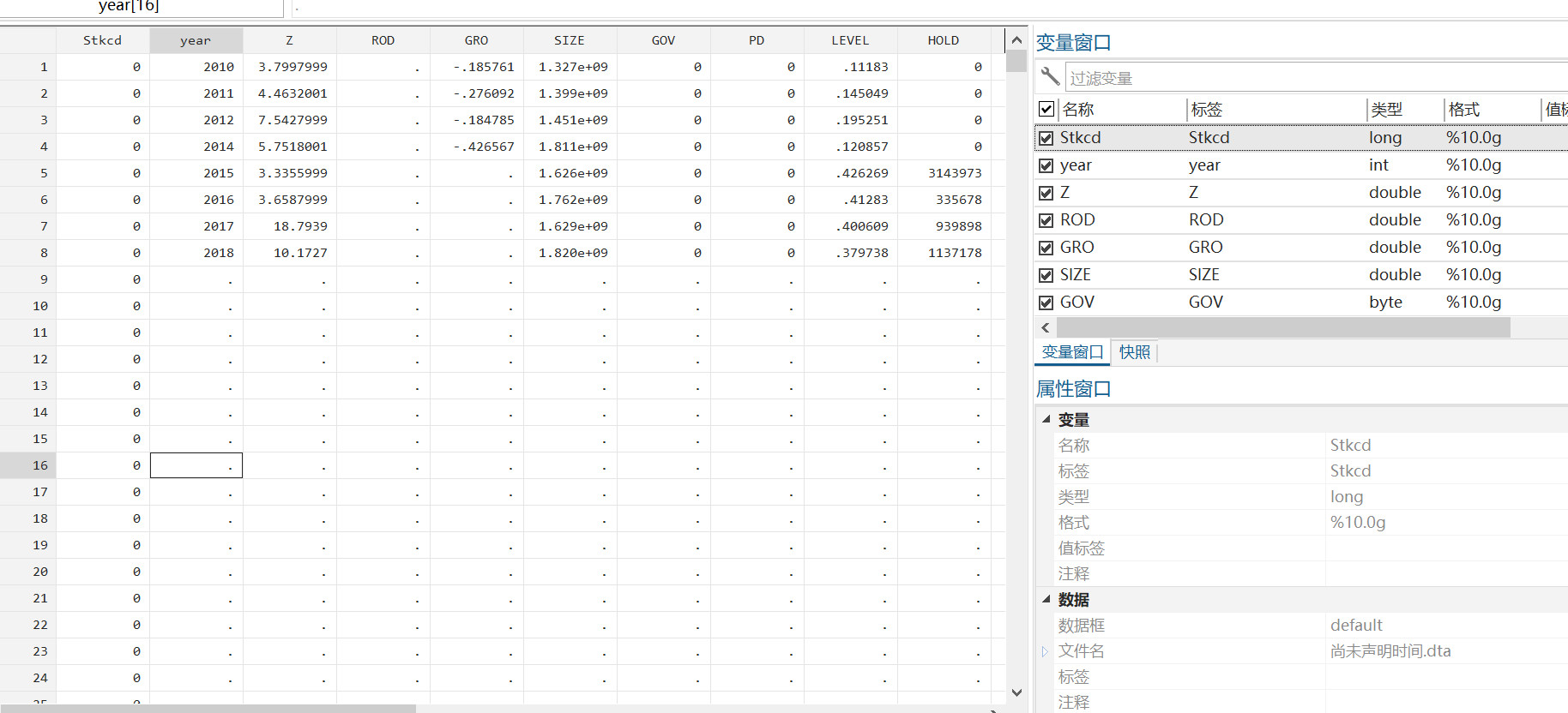 时间序列数据gdp_工业化经济论文,关于工业化进程对经济增长的影响 基于2002 2019年广西西江经济带的实证相关参考文献资料