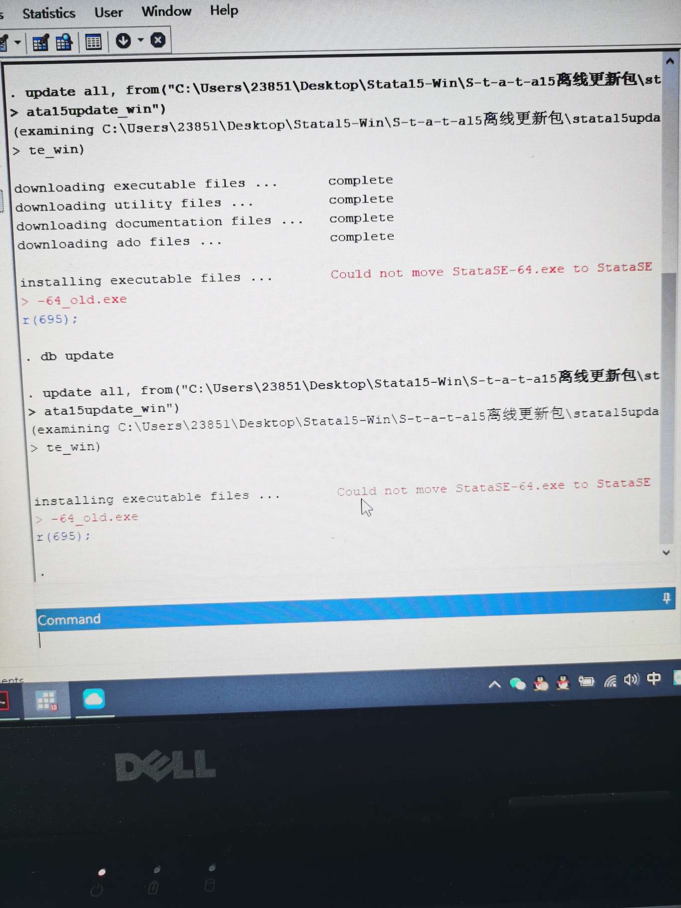 speed compare stata 14 vs 15