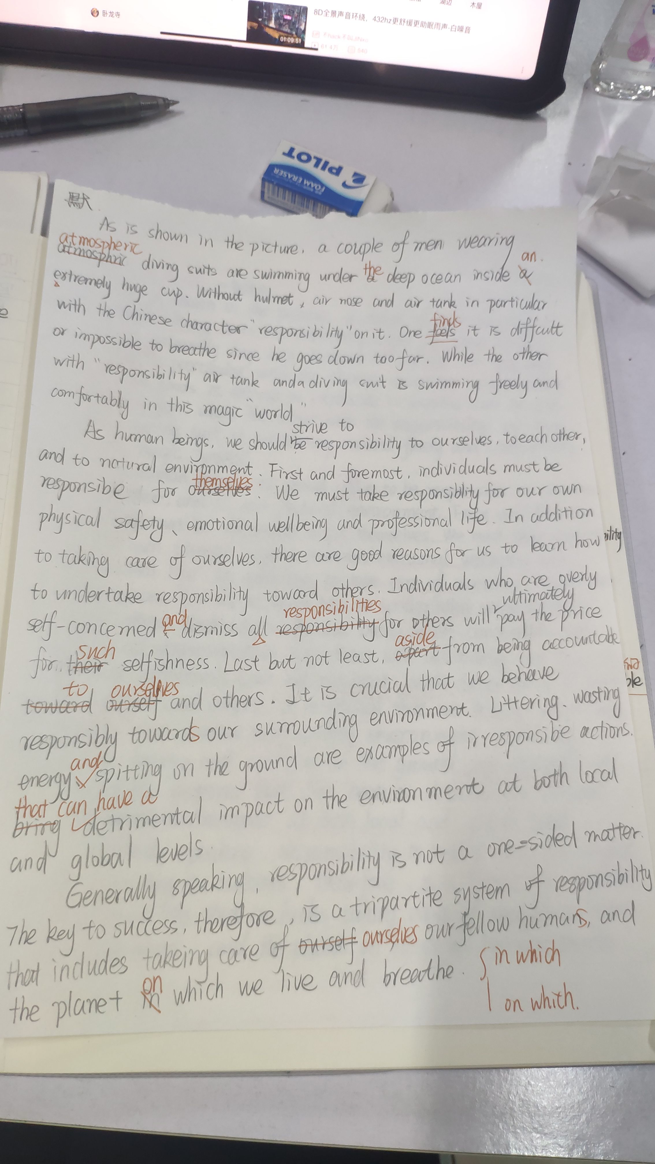 学习笔记英语写作