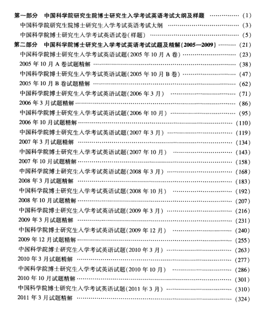 GDP英语解释