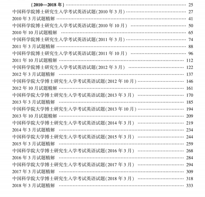 GDP英语解释