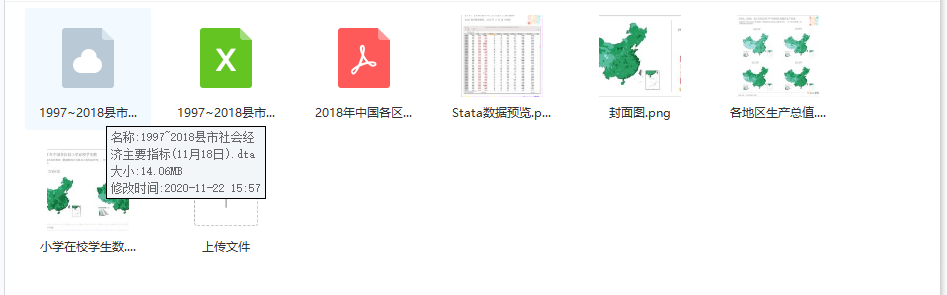 微信截图_20201122160114.png 微信截图_20201122160114.png
