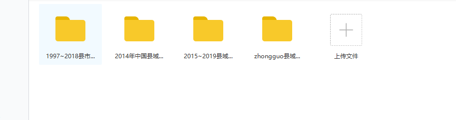 微信截图_20201122160053.png 微信截图_20201122160053.png