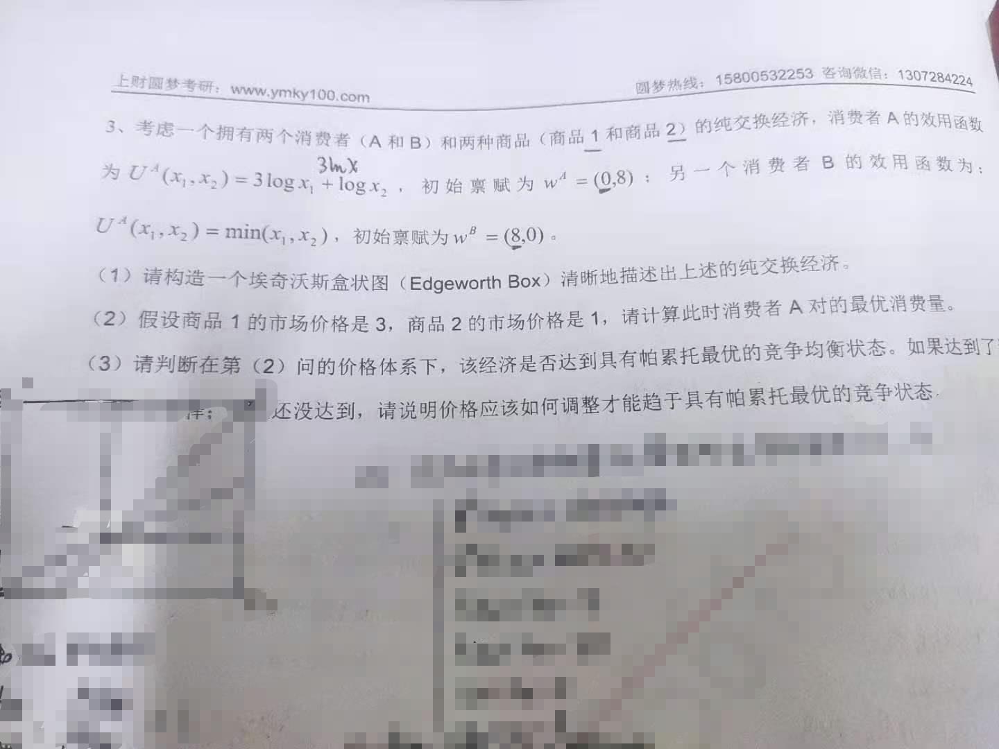 111.jpg 111.jpg