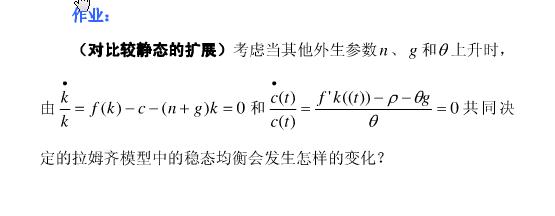 拉姆齐模型图片